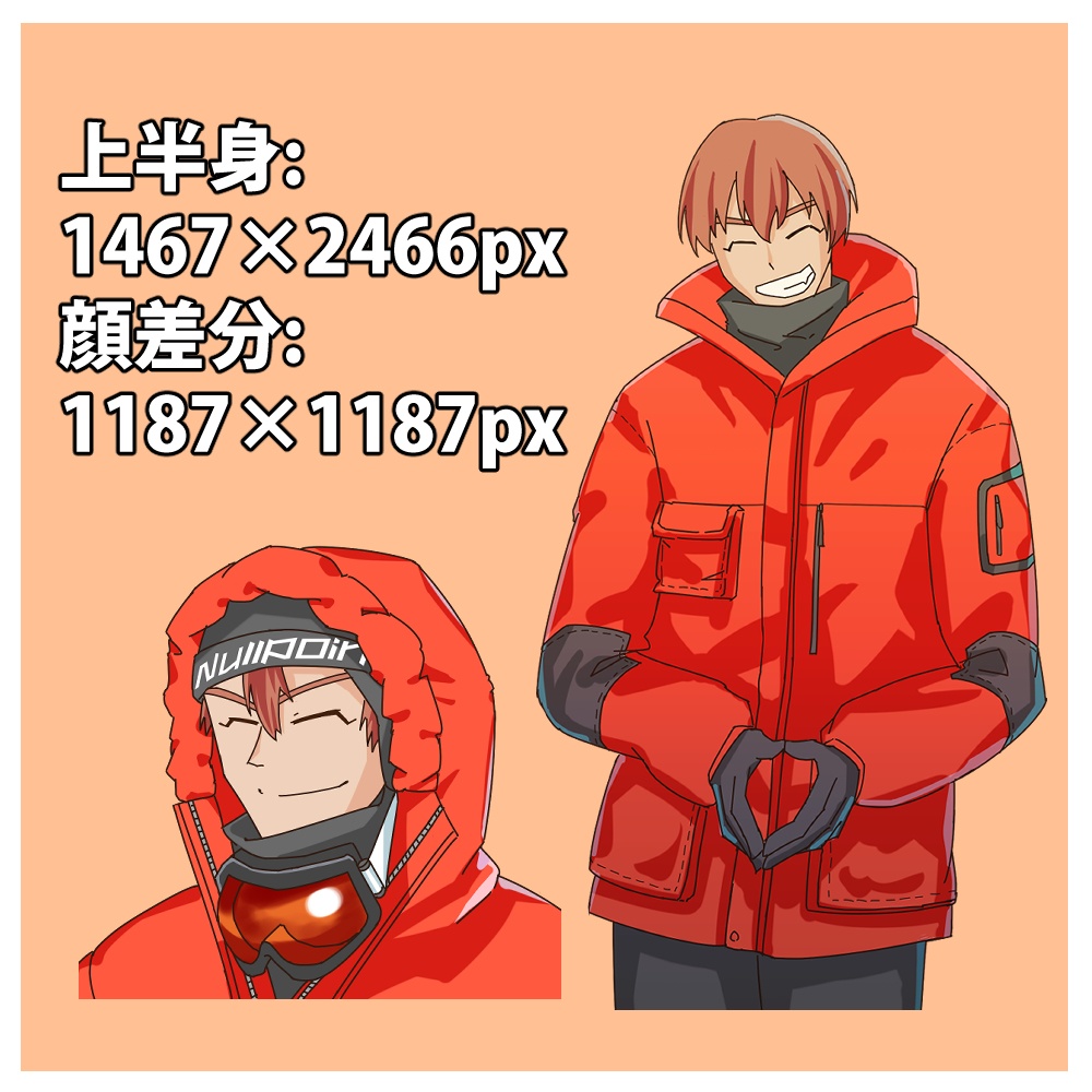 【無料】登山男性(上半身・顔差分47種類)