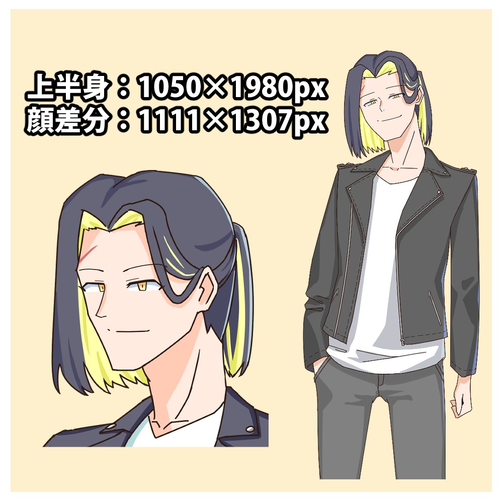 【無料】顔に傷のある男(上半身・顔差分71種類)