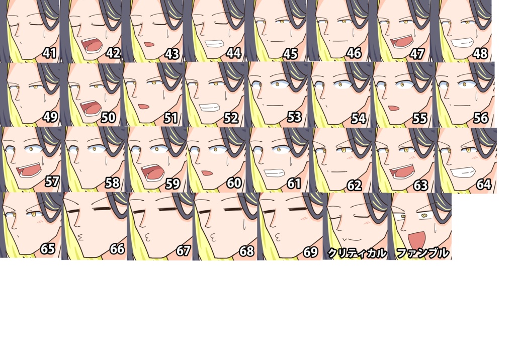 【無料】顔に傷のある男(上半身・顔差分71種類)