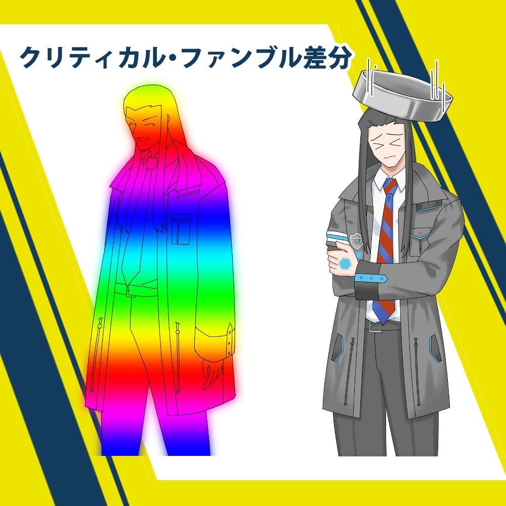 【非公式】VOID立ち絵素材(Ver.2)