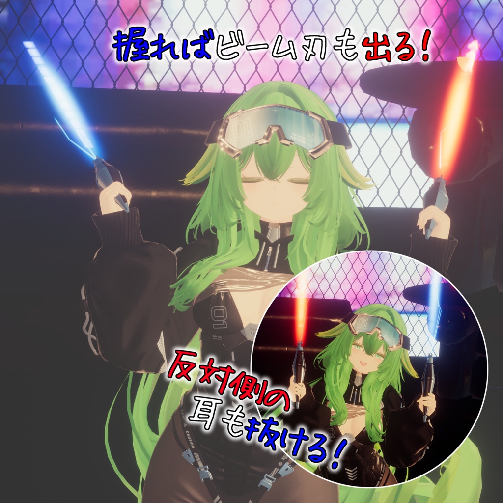 【VRChat用】RABBIT404-耳装備ギミック