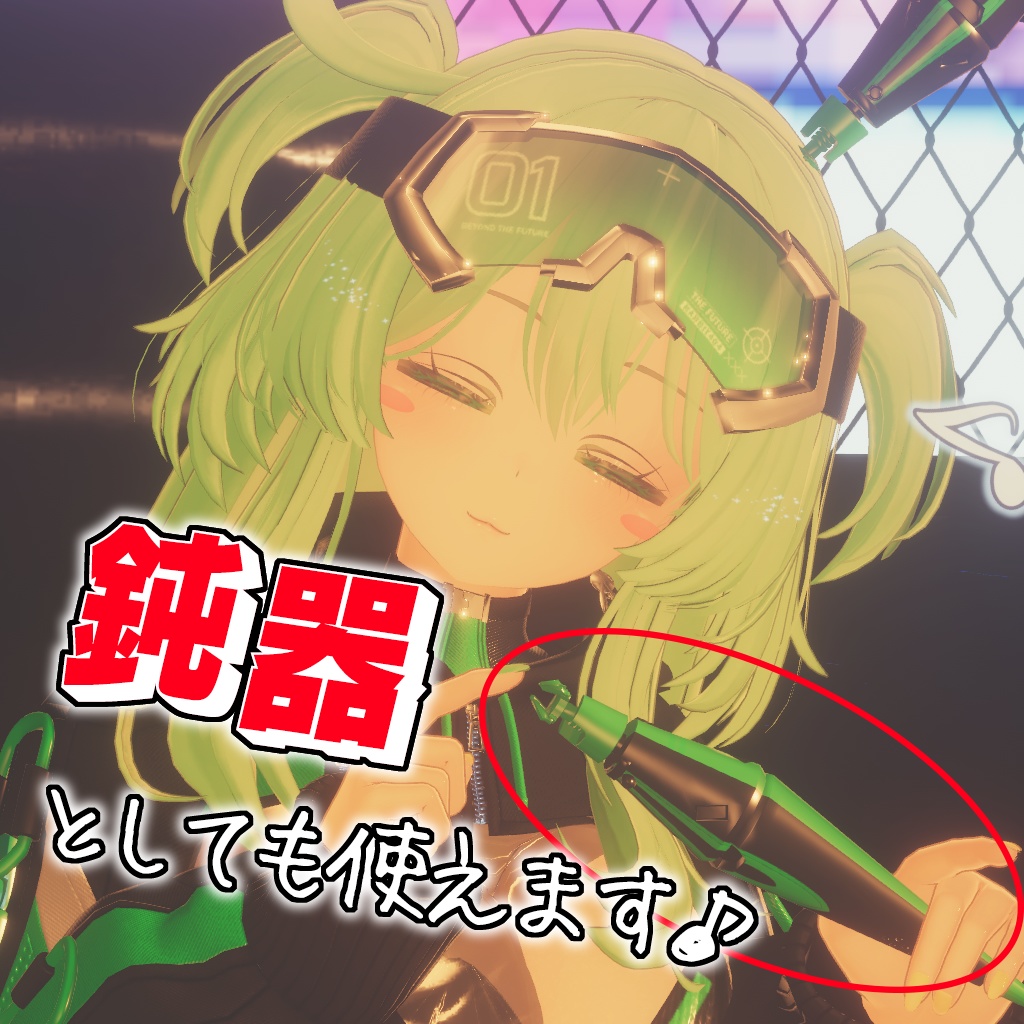 【VRChat用】RABBIT404-耳装備ギミック