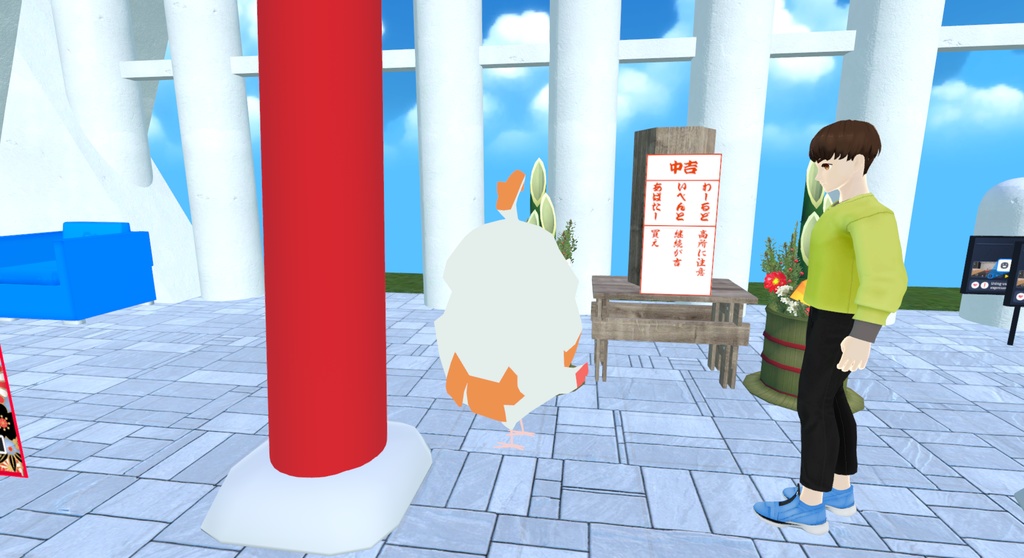 福鳥くん【cluster用VRMモデル】 - maiden-worlds - 2/3