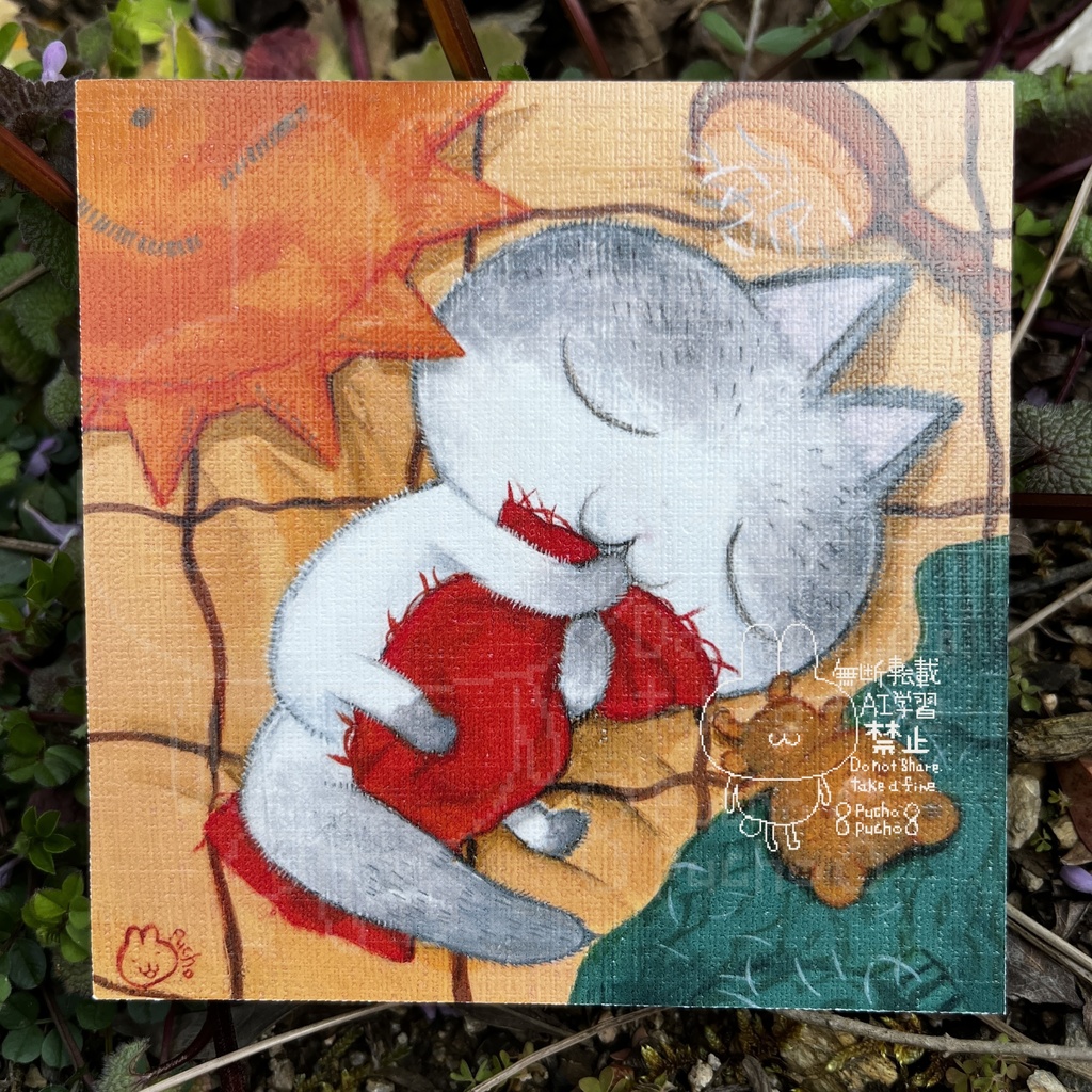 『だいすきにかこまれて』ポストカード