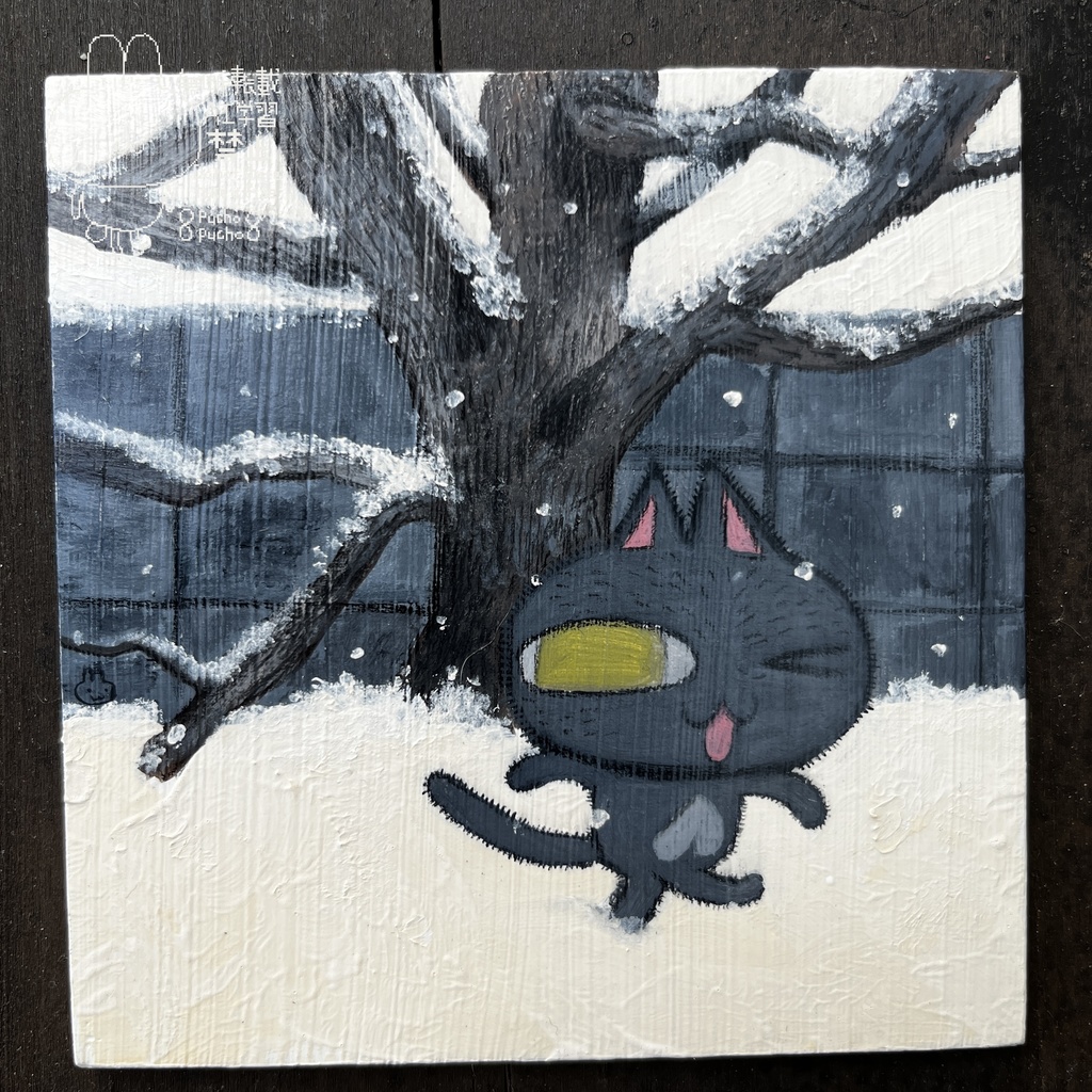『雪、こんこん』原画