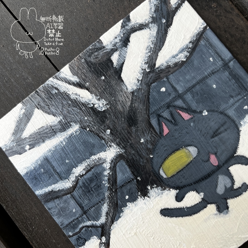 『雪、こんこん』原画