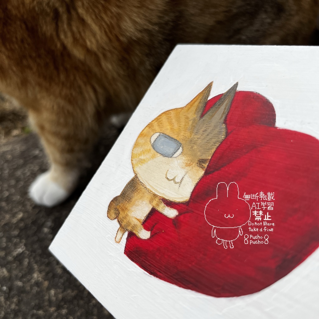 『だいすきだよ えびチリ』原画