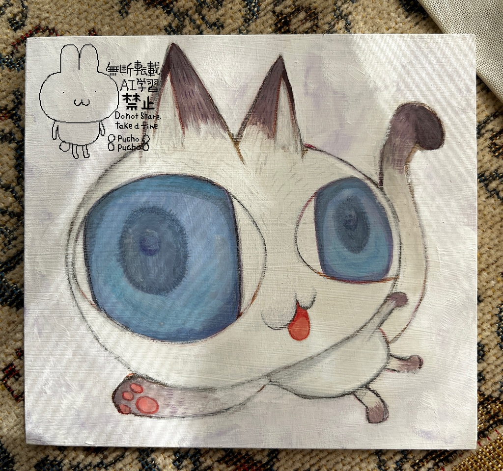 『追いかけて、春』原画