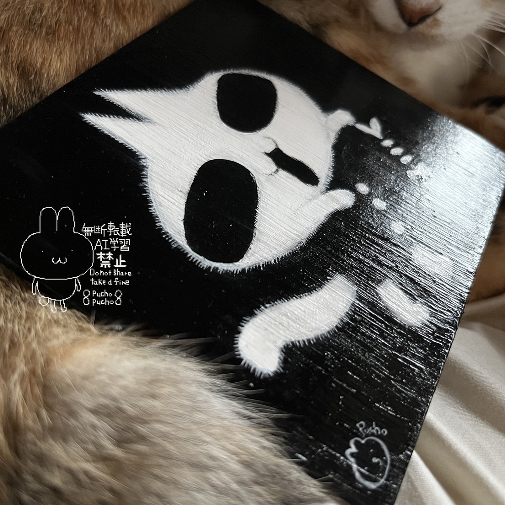 『ほねほね おばけ』原画