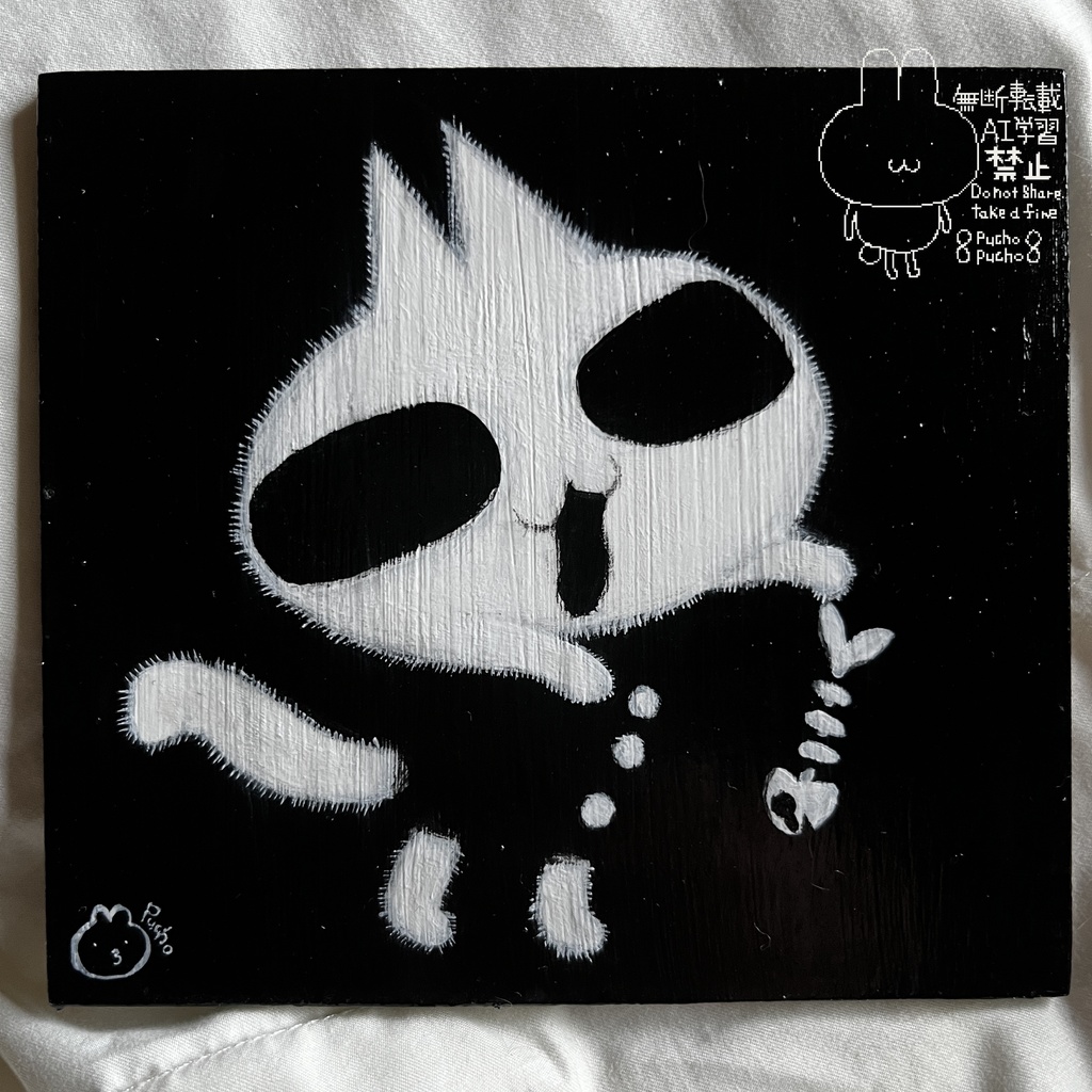 『ほねほね　おばけ』原画