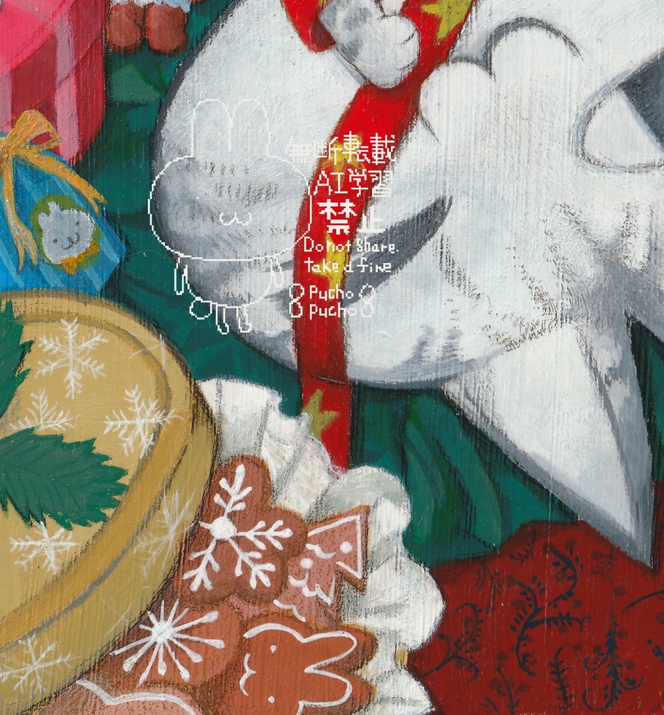 『プレゼントに囲まれて』原画