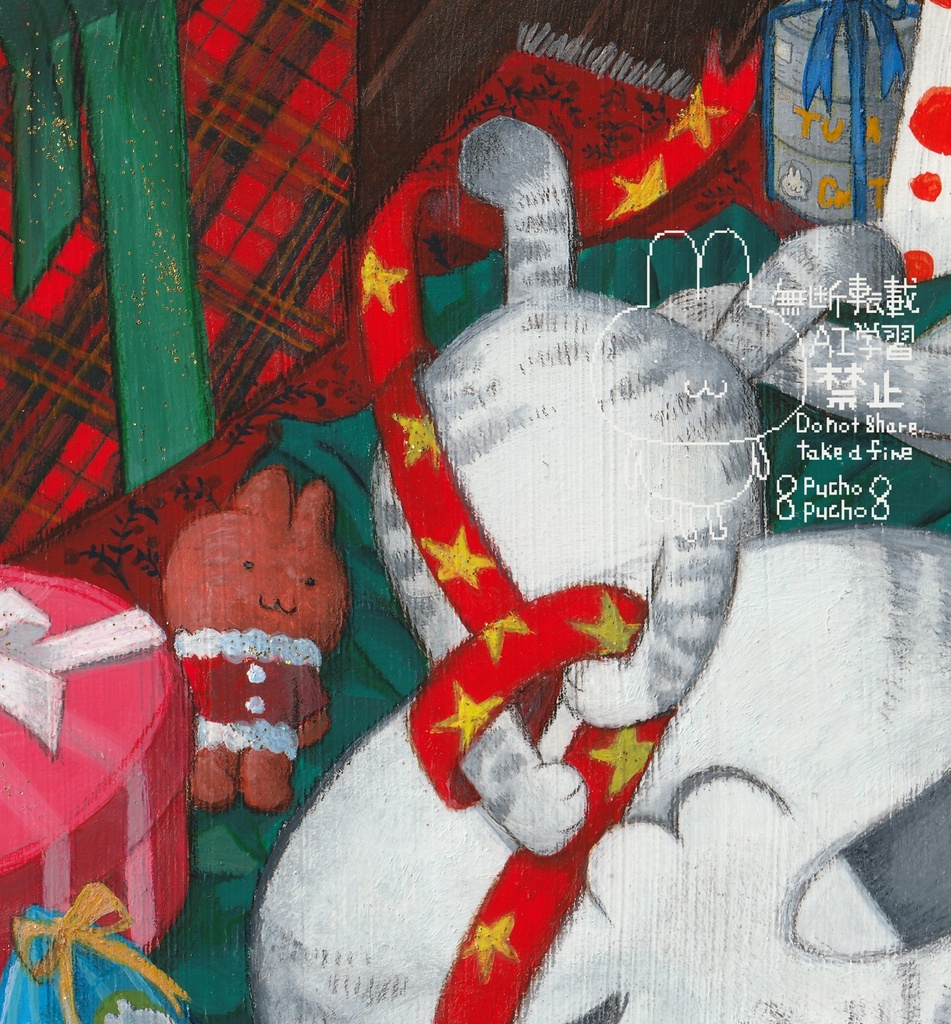 『プレゼントに囲まれて』原画