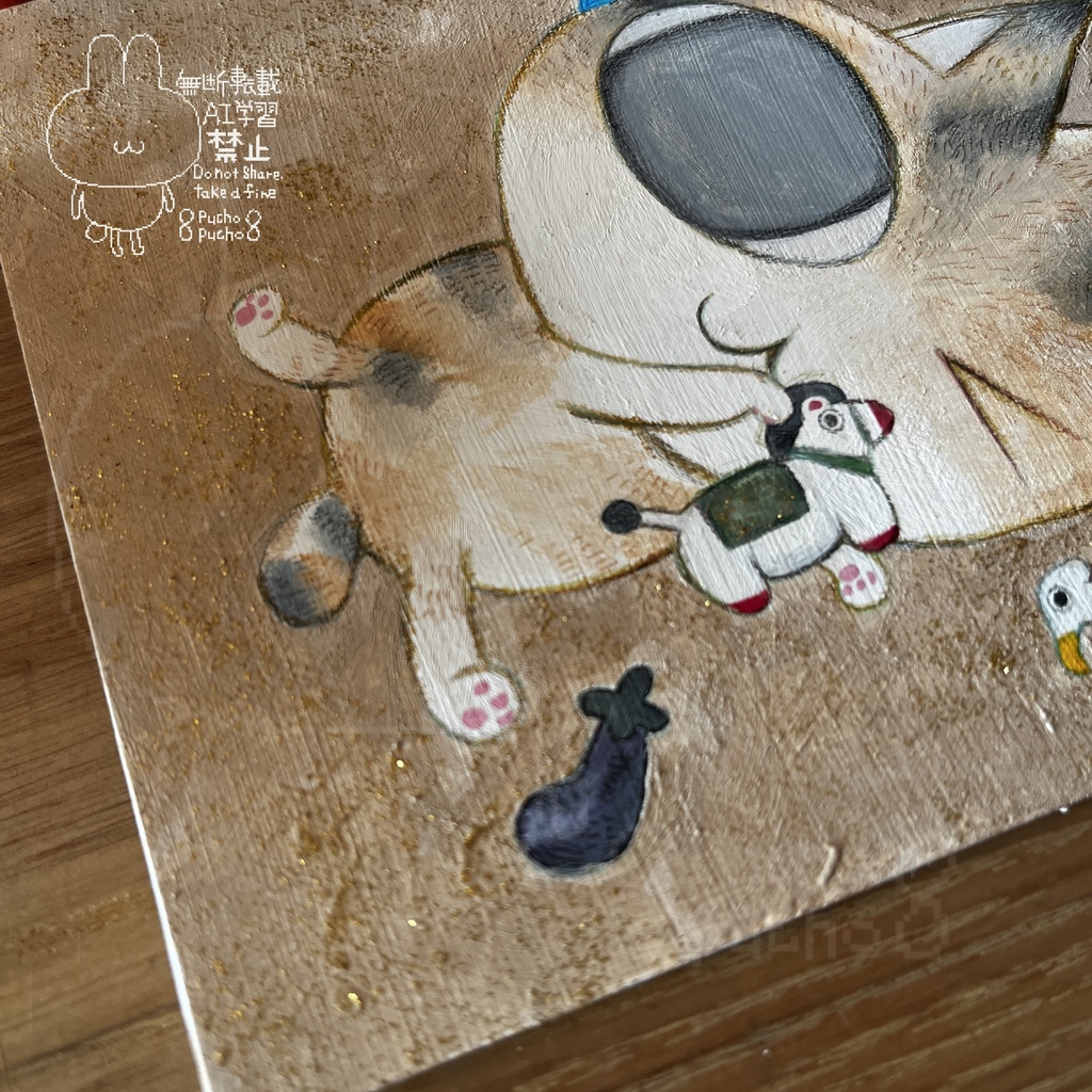 『に まる に ろく』原画