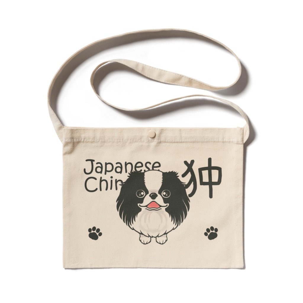 狆（黒白）　サコッシュ　ABCDOGS
