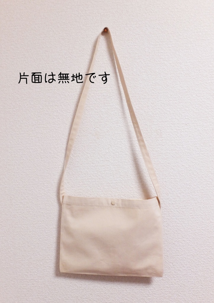 ポメラニアン(オレンジ) サコッシュ ABCDOGS