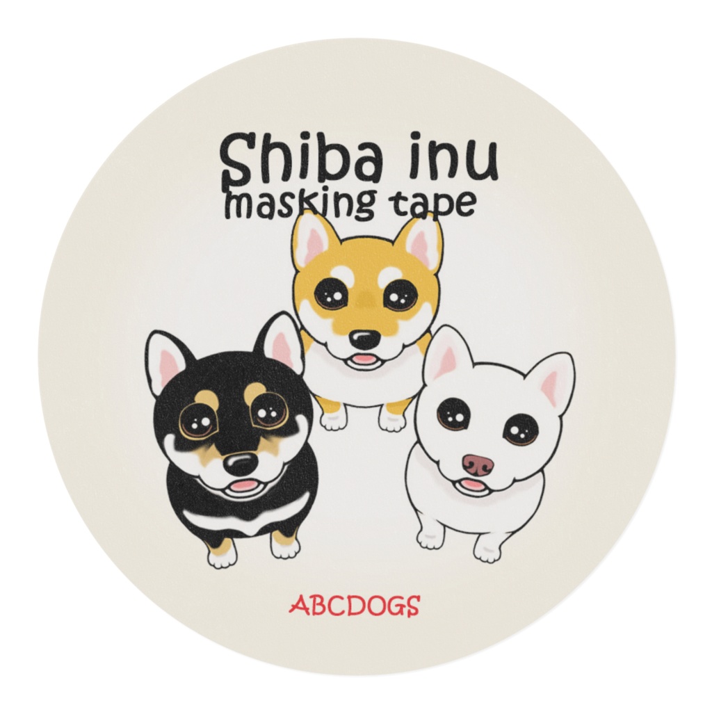 柴犬 3カラー マスキングテープ ABCDOGS