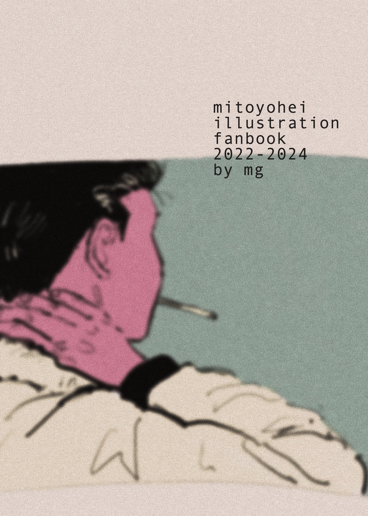 mitoyohei illustration fanbook 2022-2024