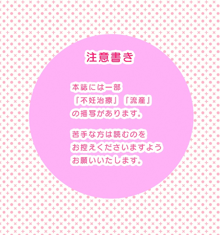 お産歩まわり道