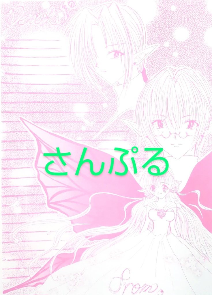 オリジナル創作便せん（５種）