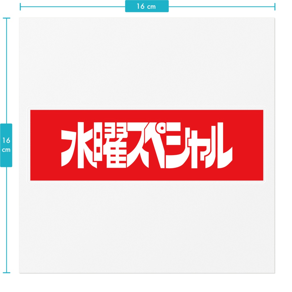 Stickers for Explorers