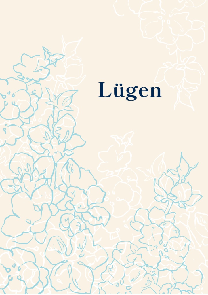 【bll】Lügen