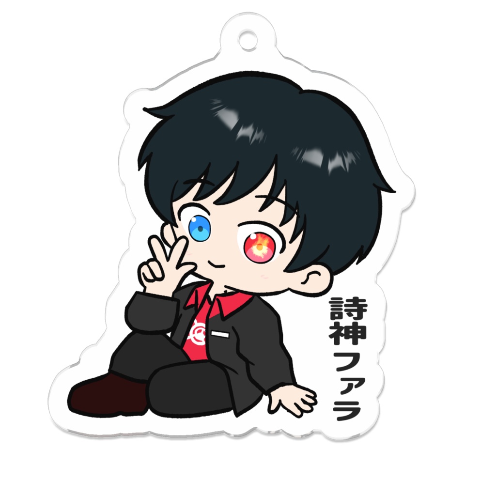 アクキー 詩神ファラ