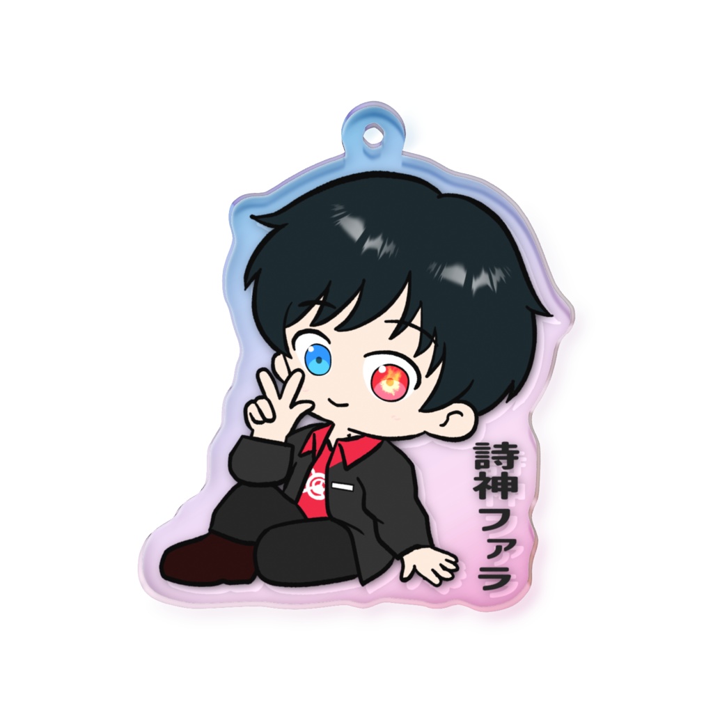 アクキー 詩神ファラ(オーロラ)