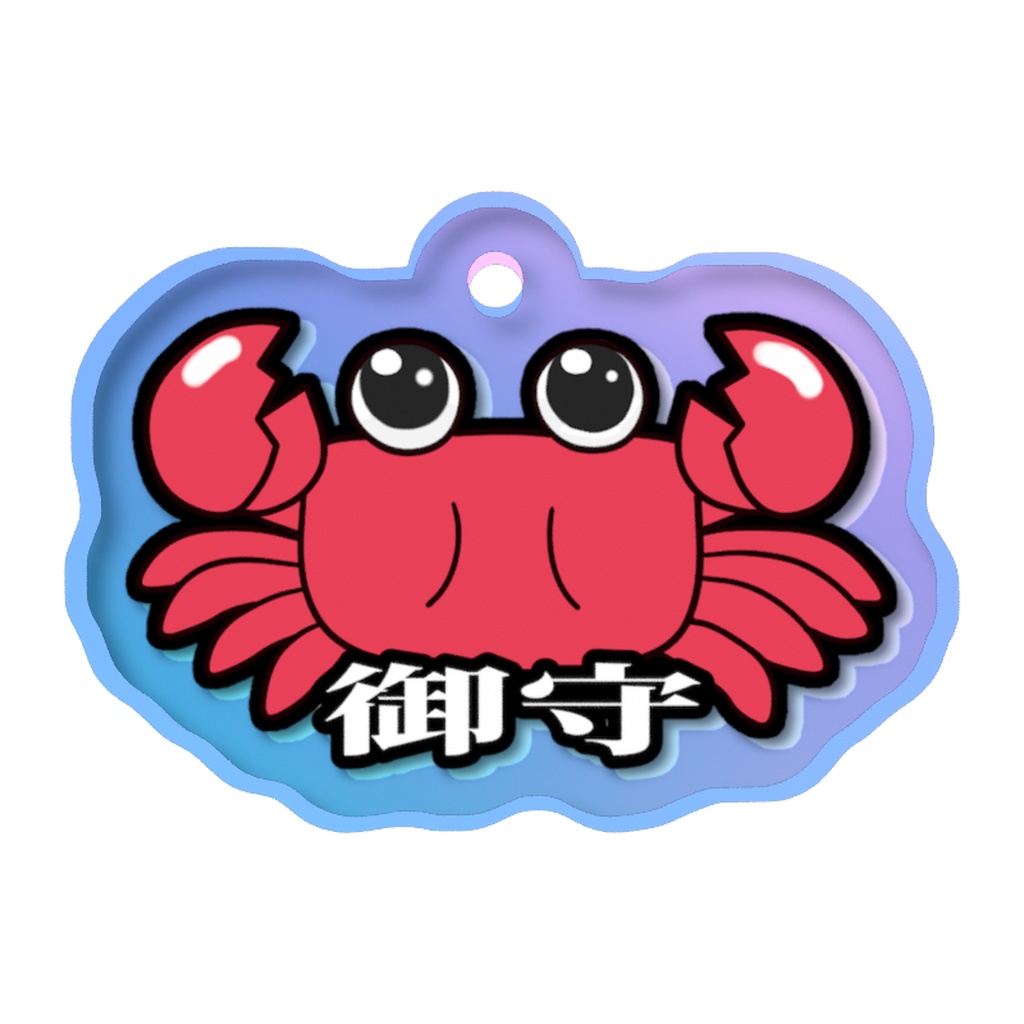 アンブレラマーカー カニ