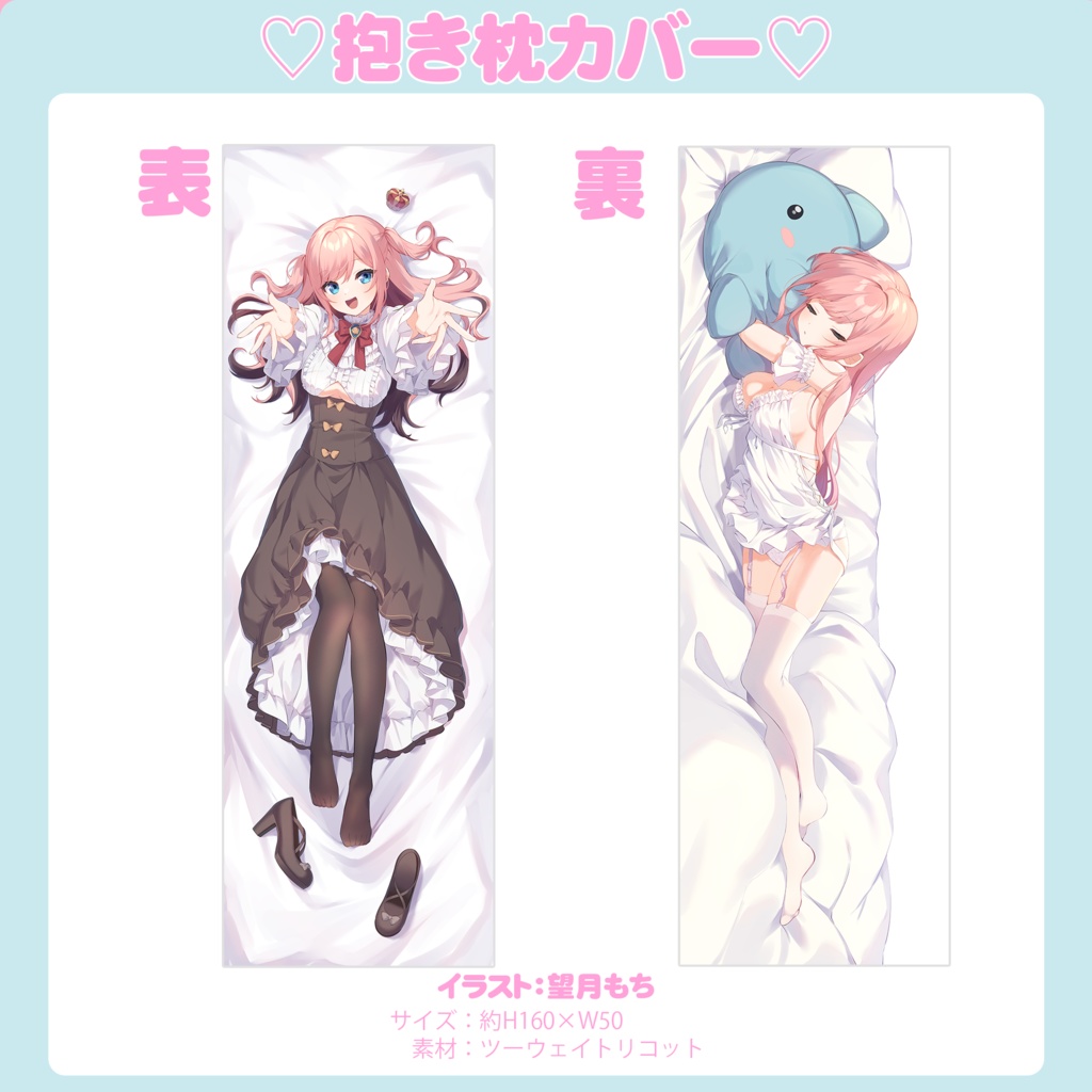 山田シャロ 誕生日記念グッズ2022