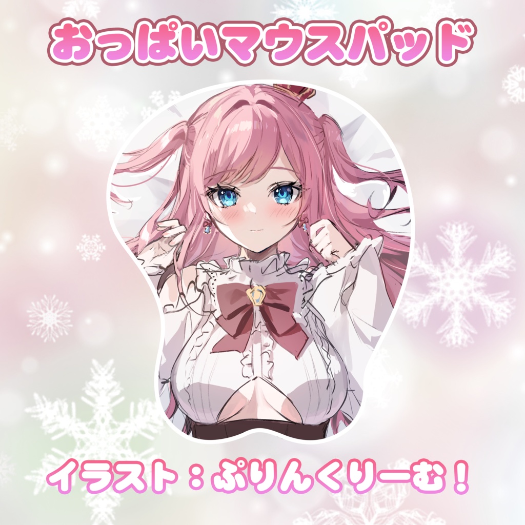 山田シャロ 誕生日記念グッズ2023