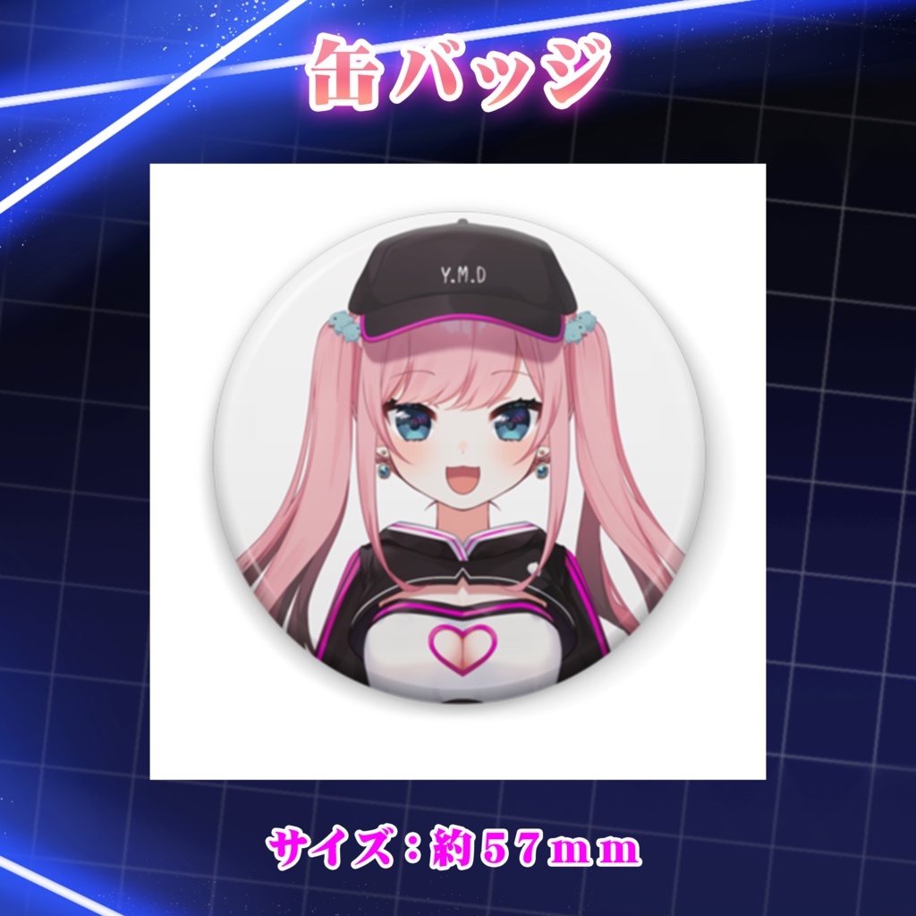 山田シャロ 3周年記念グッズ