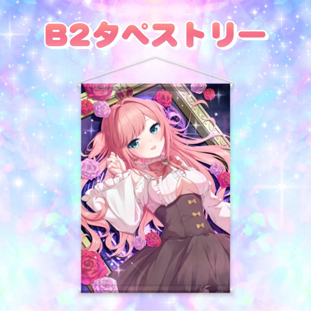 山田シャロ 誕生日記念グッズ2025