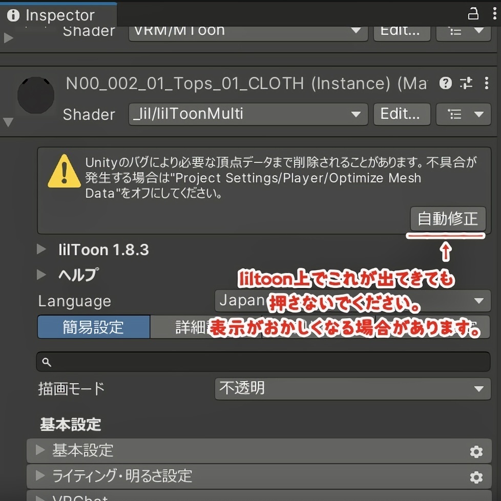 【VRC想定】MarianA_ 【VRoid素体】