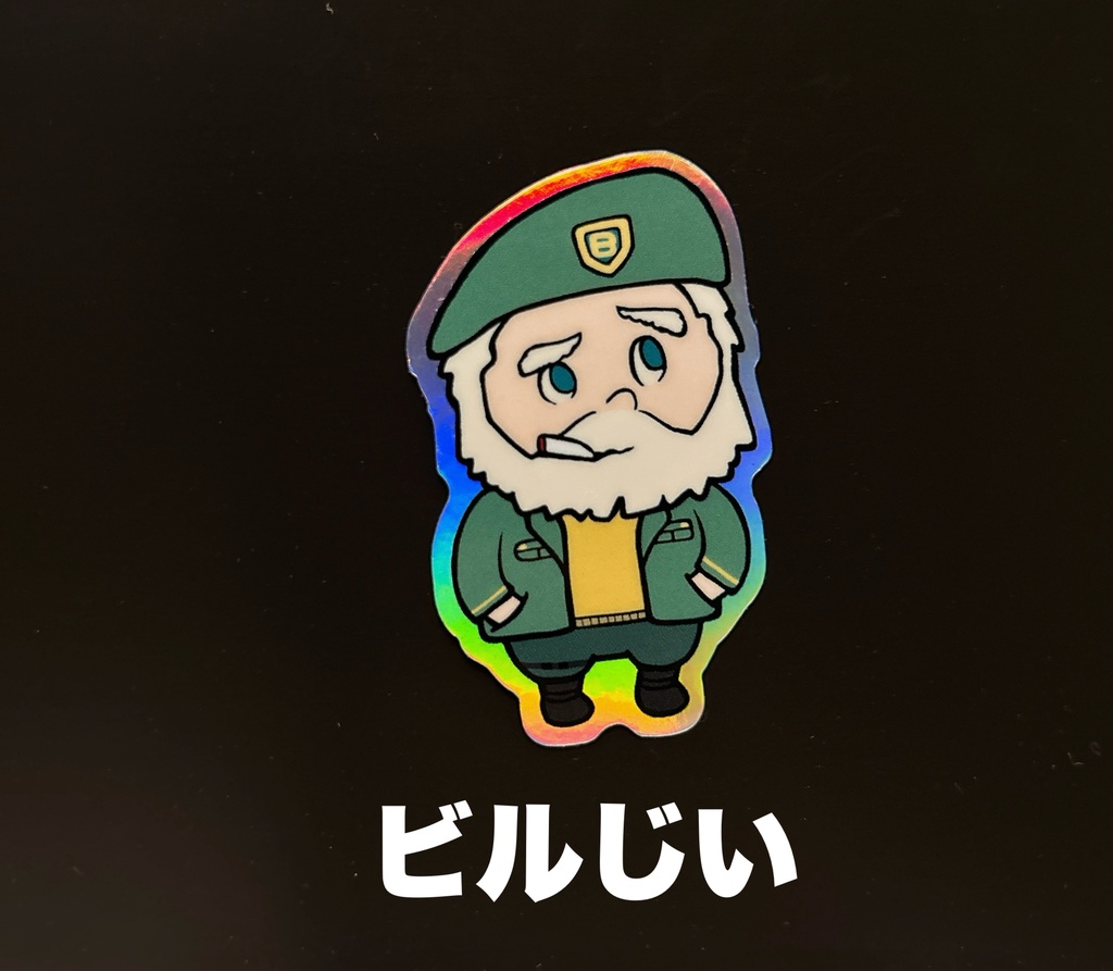 ビル爺ステッカー