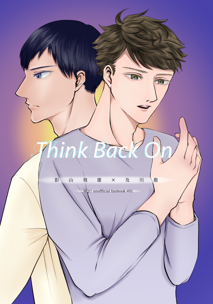 Think Back On