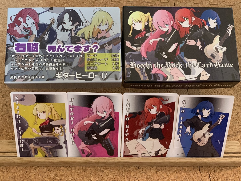 ぼっち・ざ・ろっくtheカードゲーム