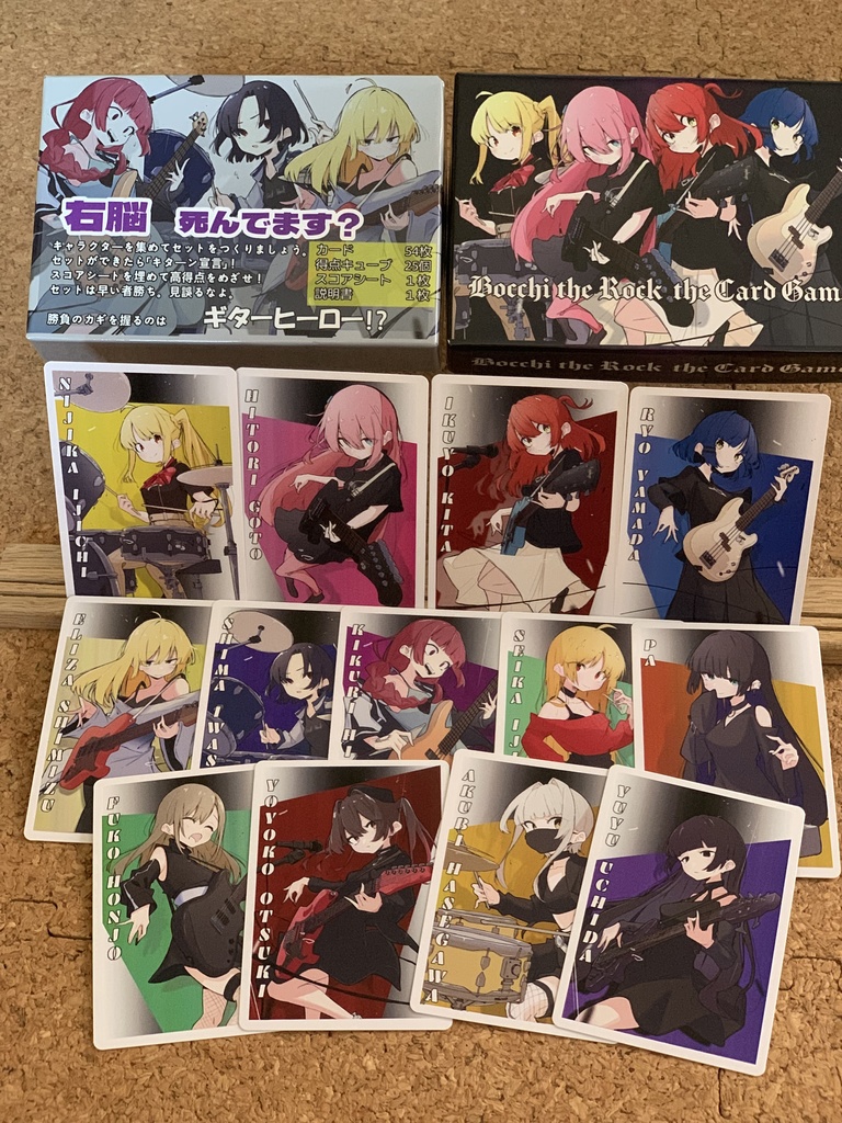 ぼっち・ざ・ろっくtheカードゲーム 