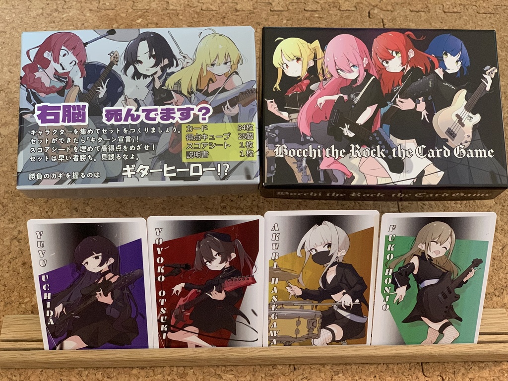 ぼっち・ざ・ろっくtheカードゲーム - a01production - BOOTH