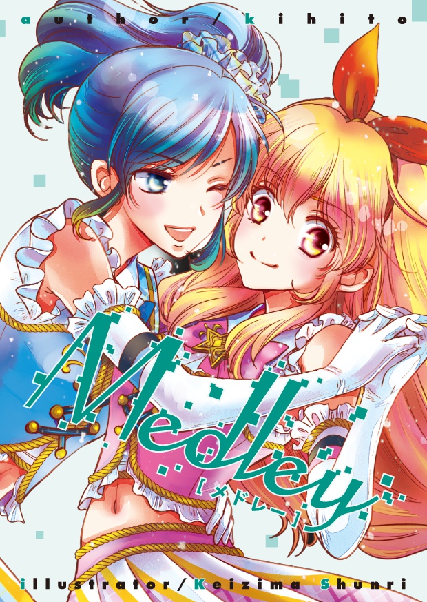 Medley