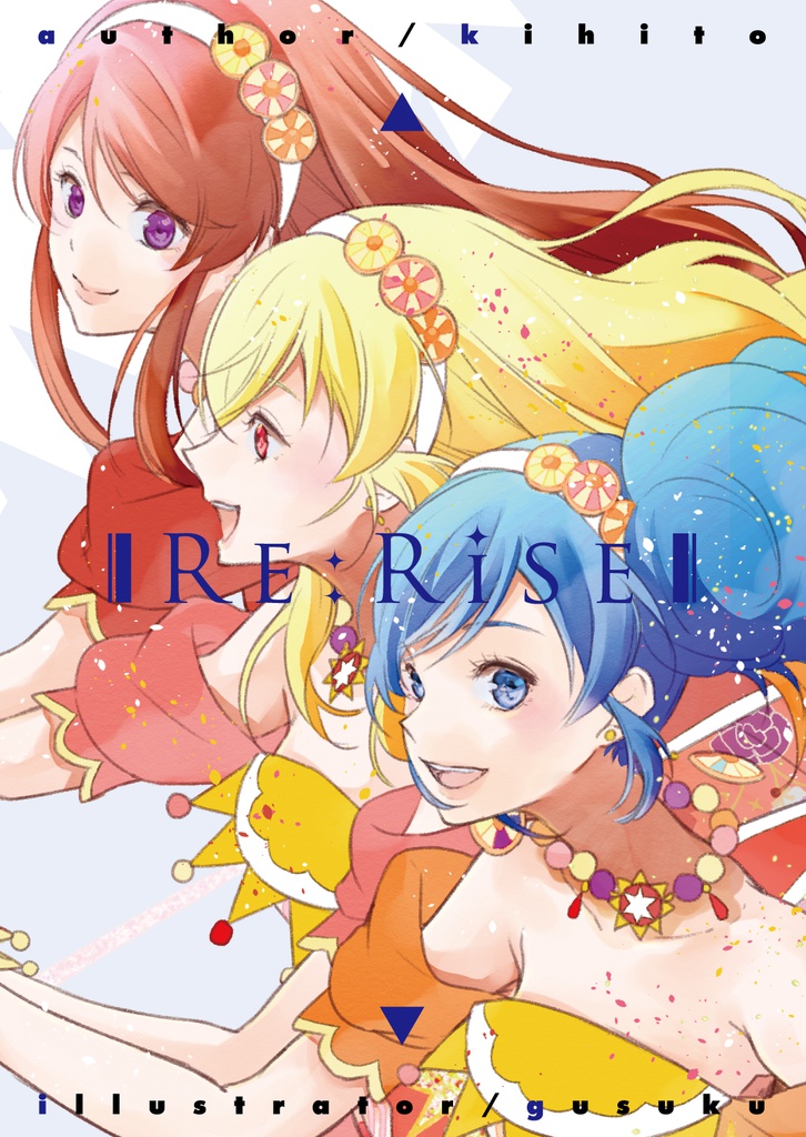 RE:RiSE