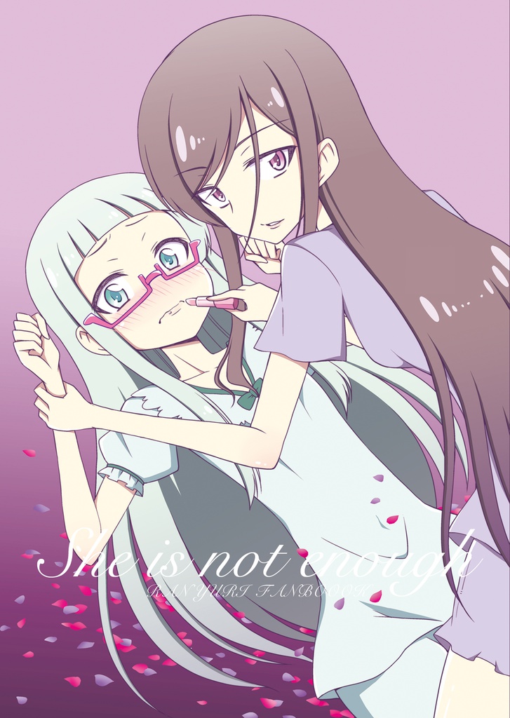 She is not enough