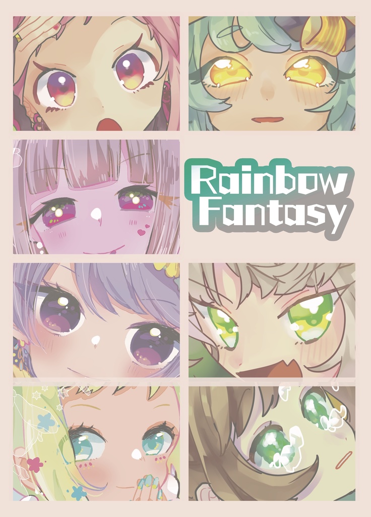 Rainbow Fantasy