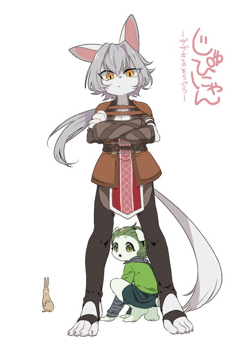 じゅぴにゃんーザザキとのそうぐうー