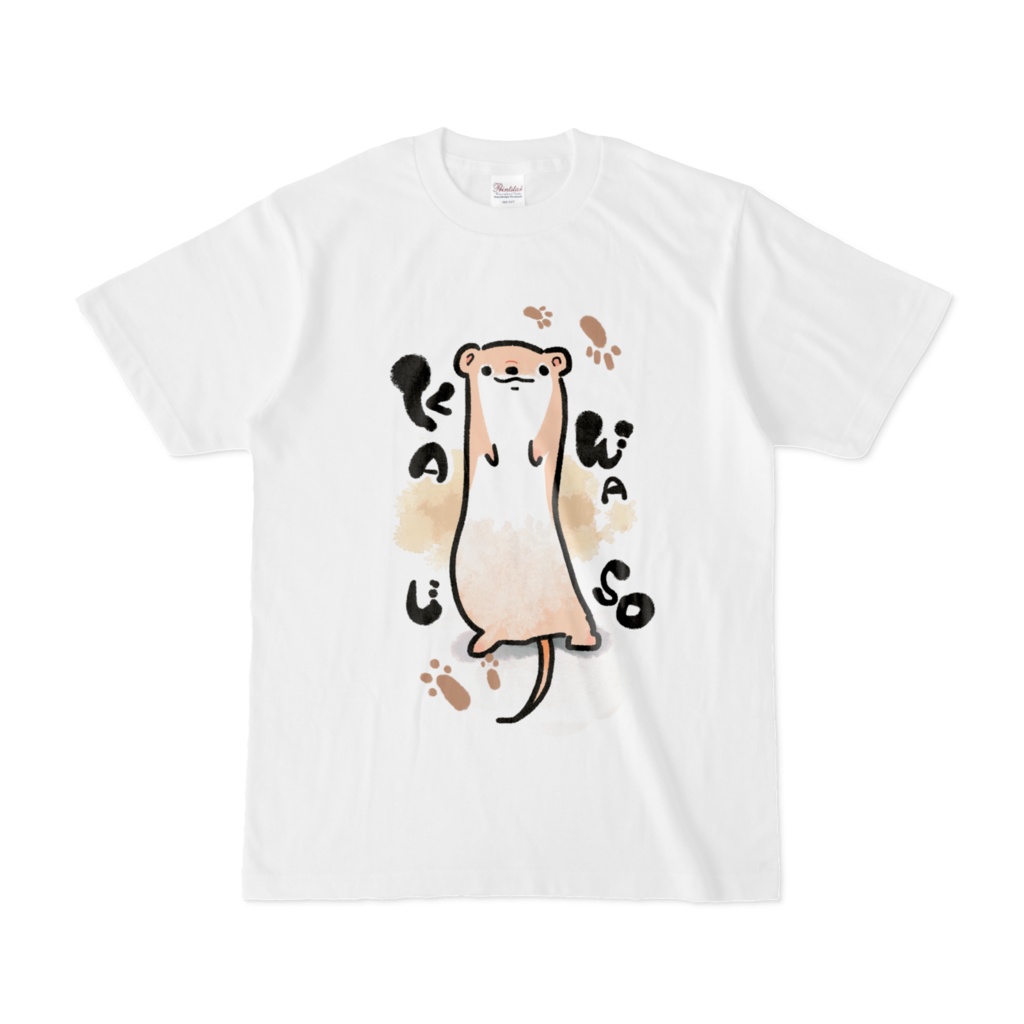 カワウソ白T