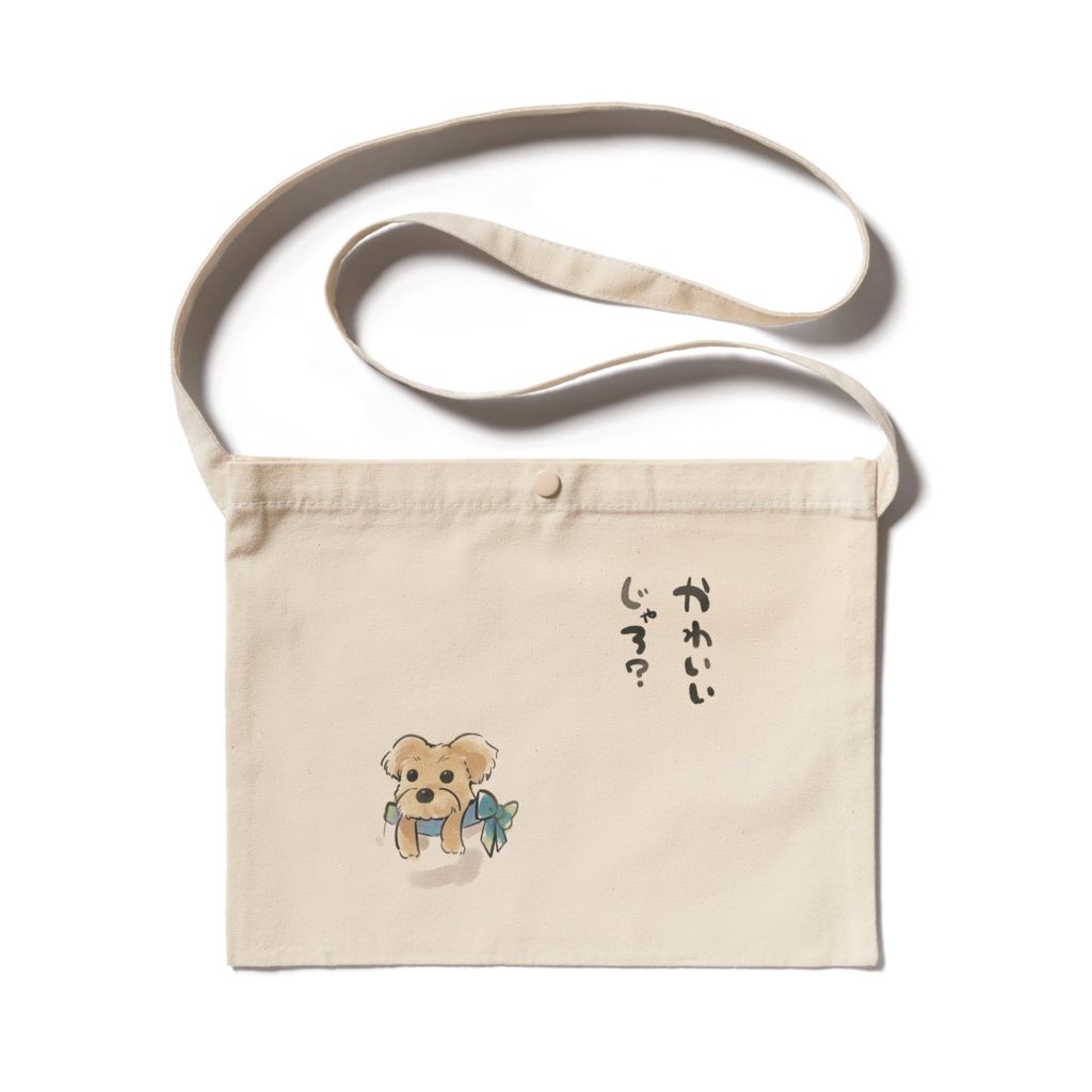 かわいいさこっしゅ