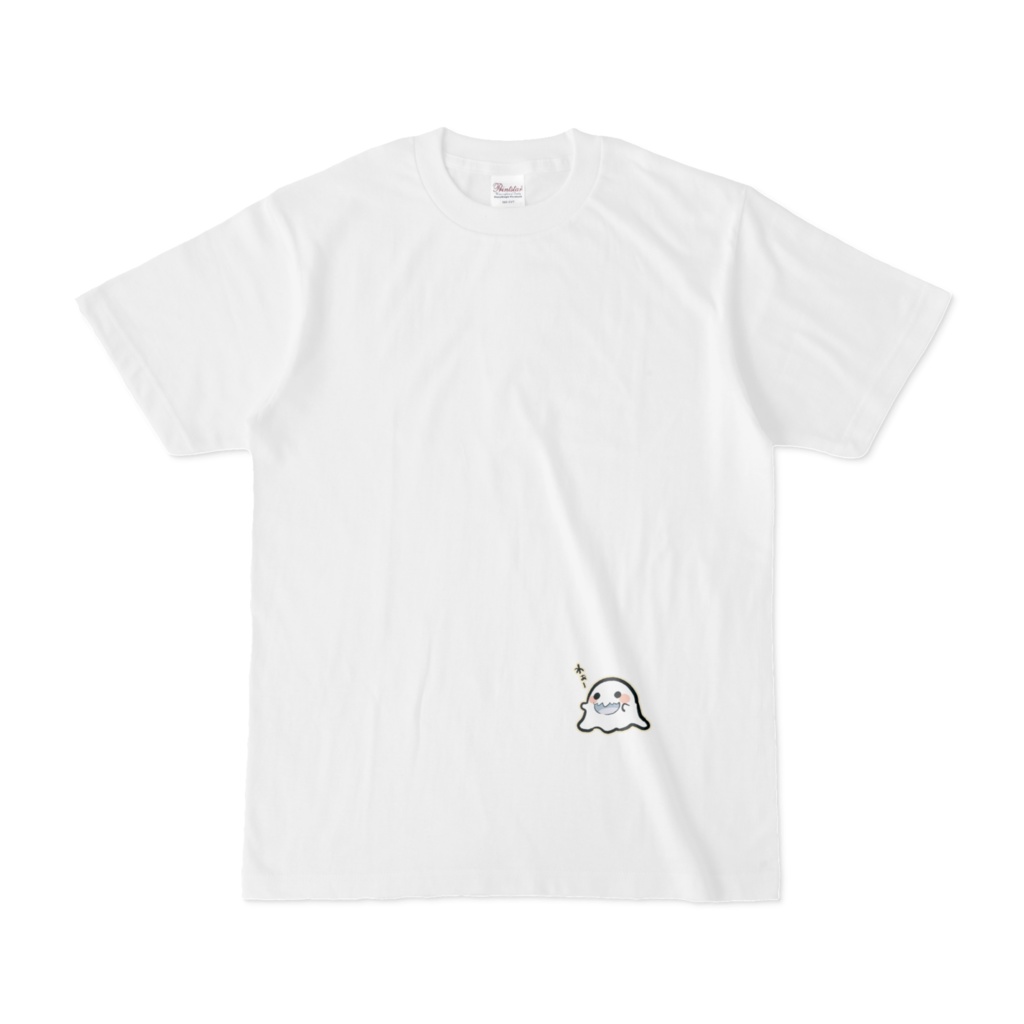 絶妙にわかりにくい場所にいるおばけT