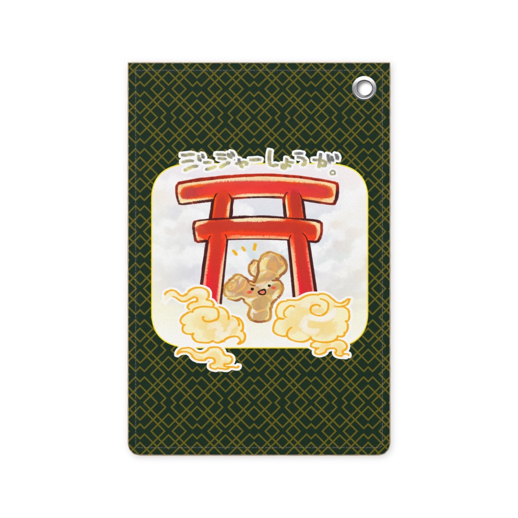 じんじゃ