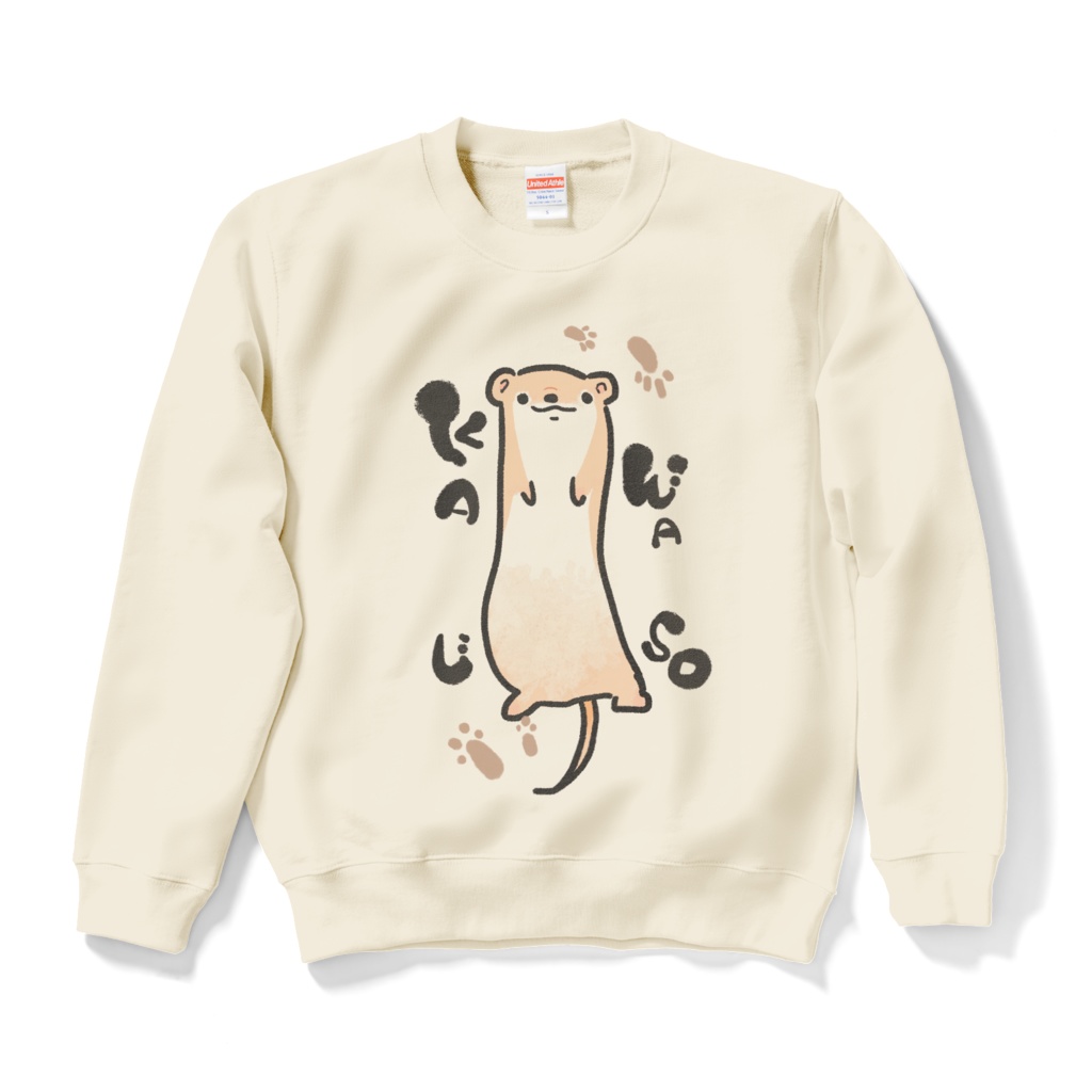 かわうそすえっと