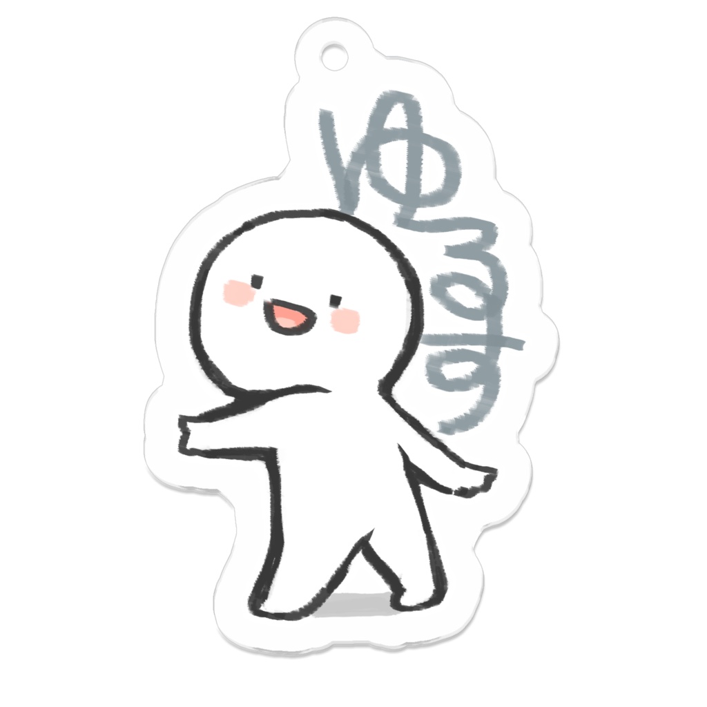 ゆるされるきーほるだー