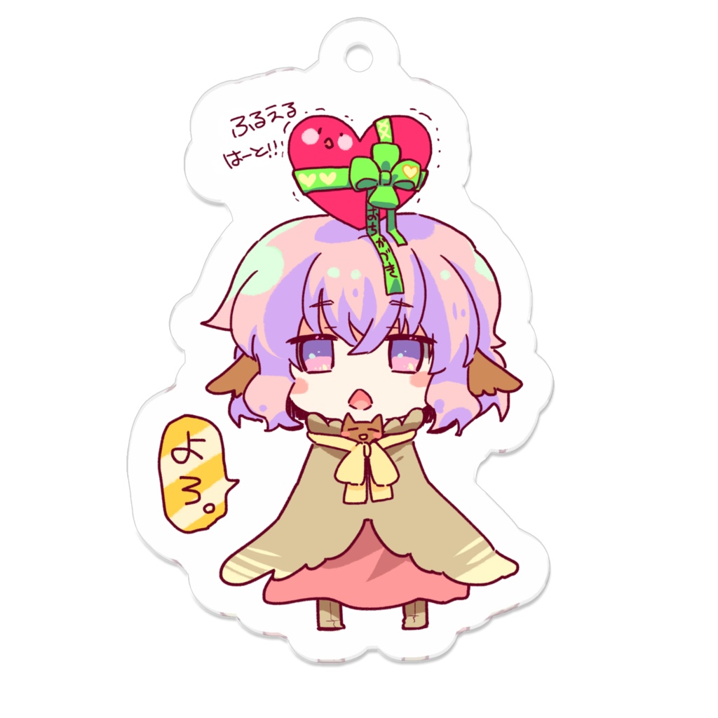 バレンタイン①